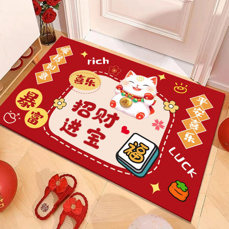 2026新年门垫马年红色喜庆门口地垫门口入户门脚垫吸水垫防滑耐脏,居家布艺,入户地垫,淘宝优惠券,粉丝福利购,淘宝优惠卷