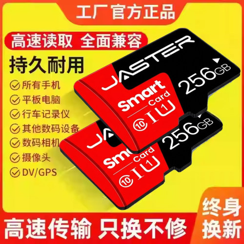 极速存高速内存卡记录仪tf卡sd卡