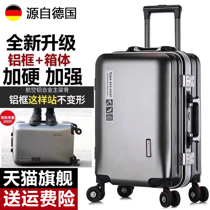 德国进口行李箱新款静音万向轮