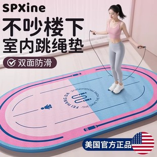 跳绳减震静音垫2025新款防滑楼层隔音加厚家用室内地垫子瑜伽健身
