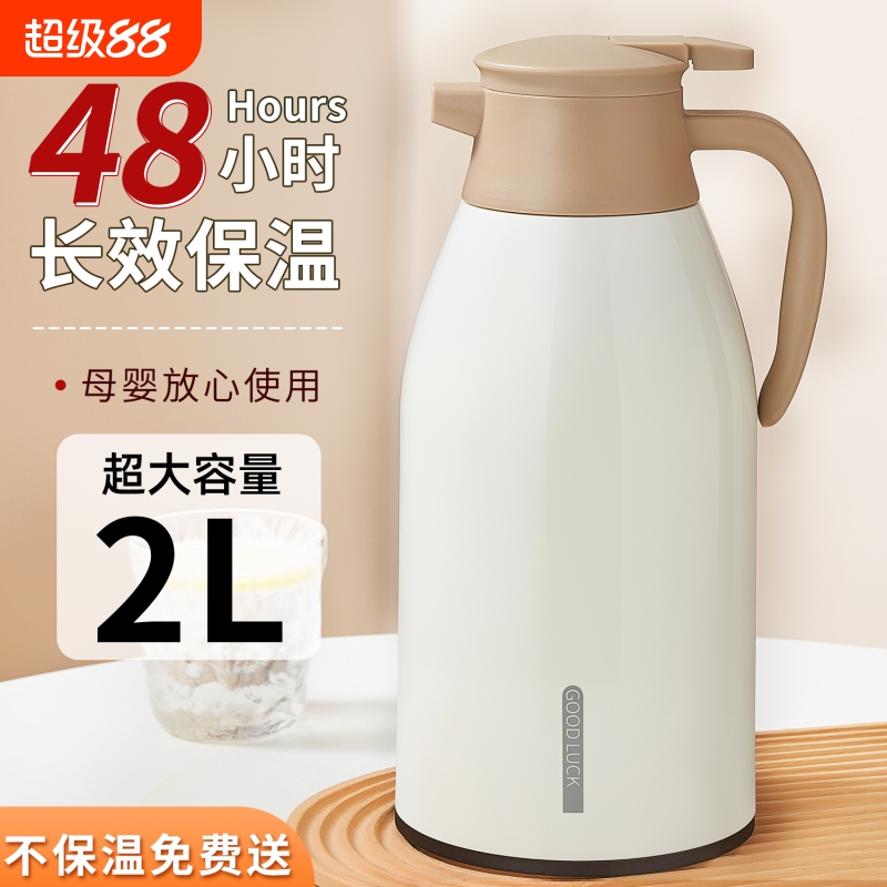 保温壶2025宿舍家用大容量长效保温热水瓶暖壶学生用新款热水壶
