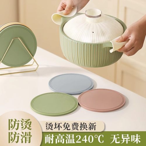 隔热垫硅胶餐垫餐桌垫防烫锅垫砂锅专用耐高温碗垫杯垫家用高级感