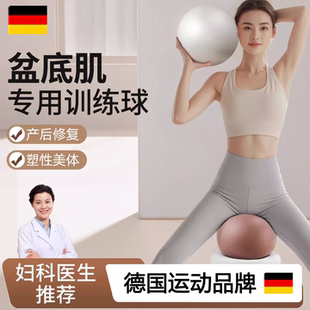 瑜伽球普拉提小球盆底肌八爪鱼高张训练成人专用产后核心修复