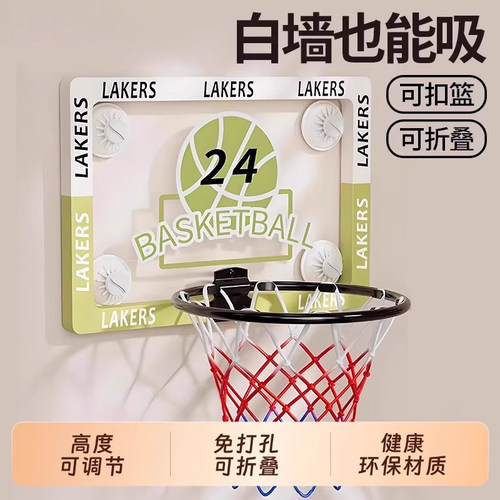 篮筐儿童篮球框室内投篮架