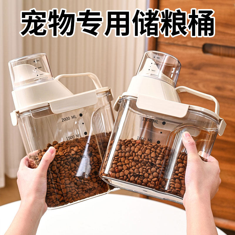 猫粮储存桶狗粮密封罐宠物用品零食防潮收纳盒真空猫咪储粮桶盒子,宠物/宠物食品及用品,宠物储粮桶,淘宝优惠券,粉丝福利购,淘宝优惠卷