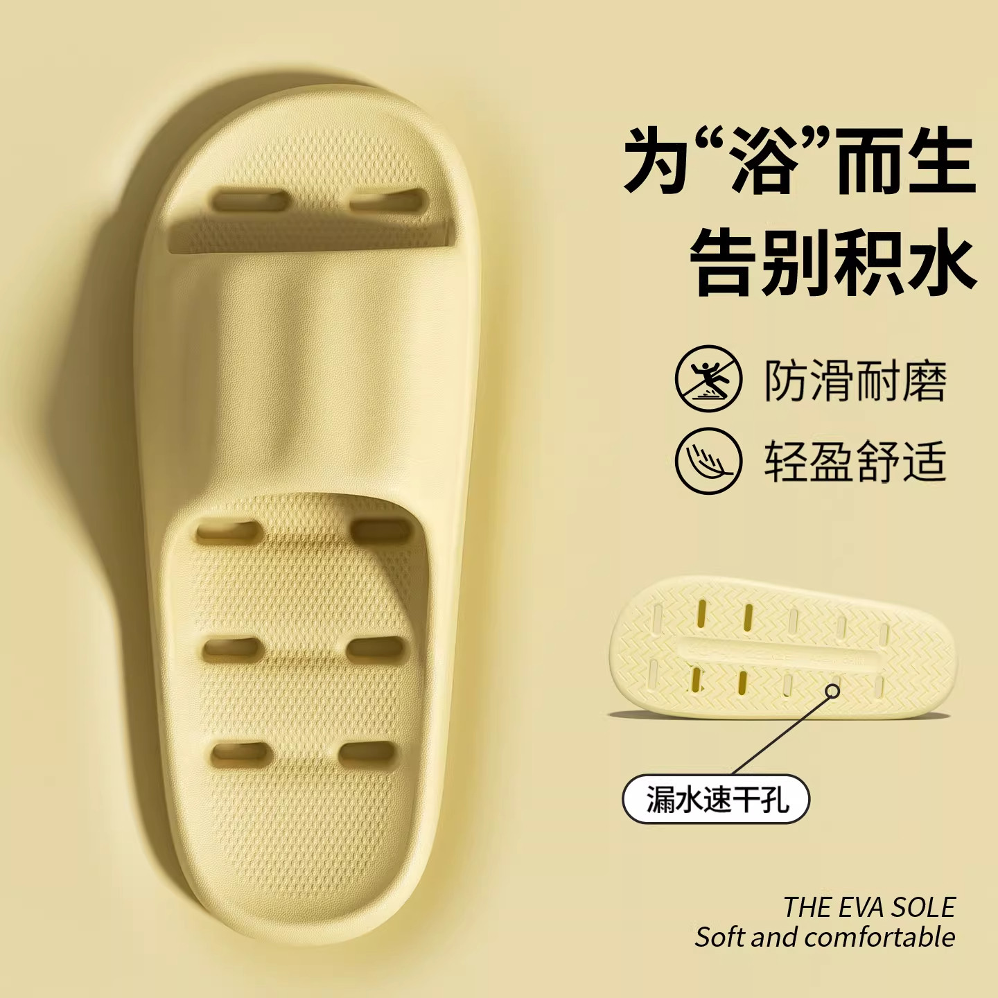 浴室拖鞋女室内家居家防滑专用洗澡漏水镂空化妆室洞洞凉拖男女用