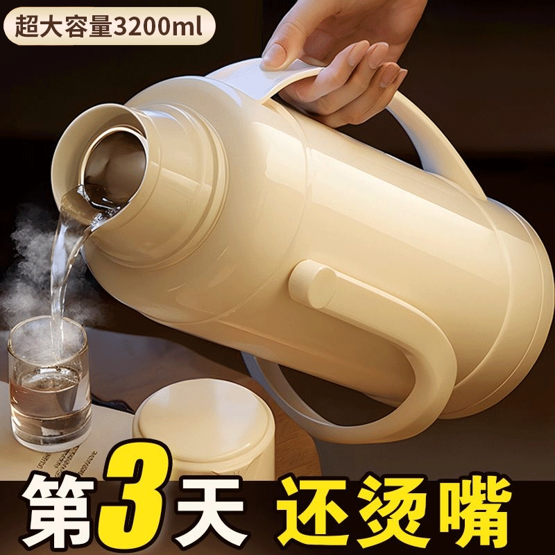 热水瓶2025新款家用热水壶大容量保温水壶玻璃内胆暖水瓶开水暖瓶