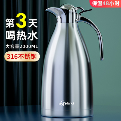 【大肚瓶】保温壶316不锈钢加厚