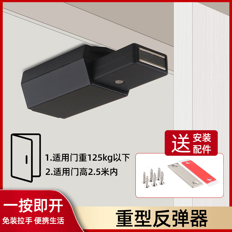 重型门磁吸隐形门反弹器衣柜按压式强磁铁按弹吸合器回弹碰珠门吸