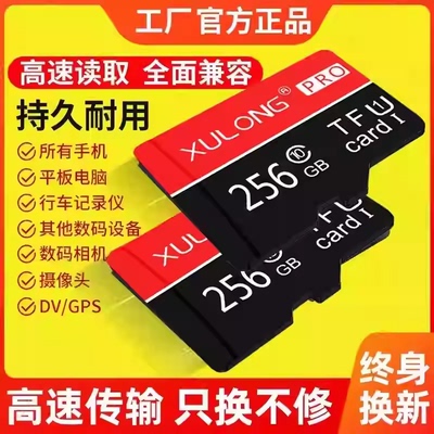 极速存高速内存卡记录仪tf卡sd卡