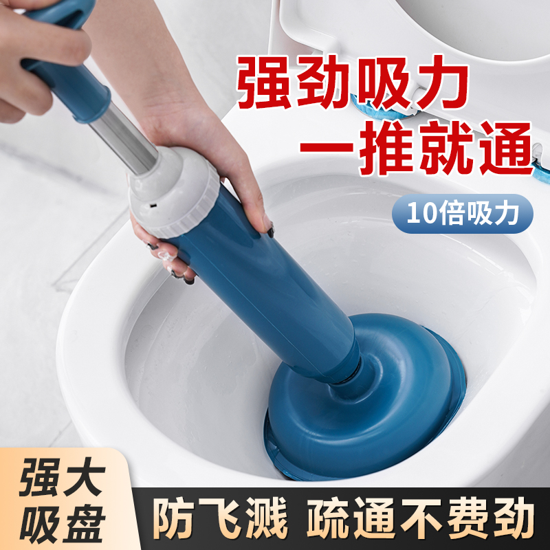【通马桶疏器】皮搋子厕所下水