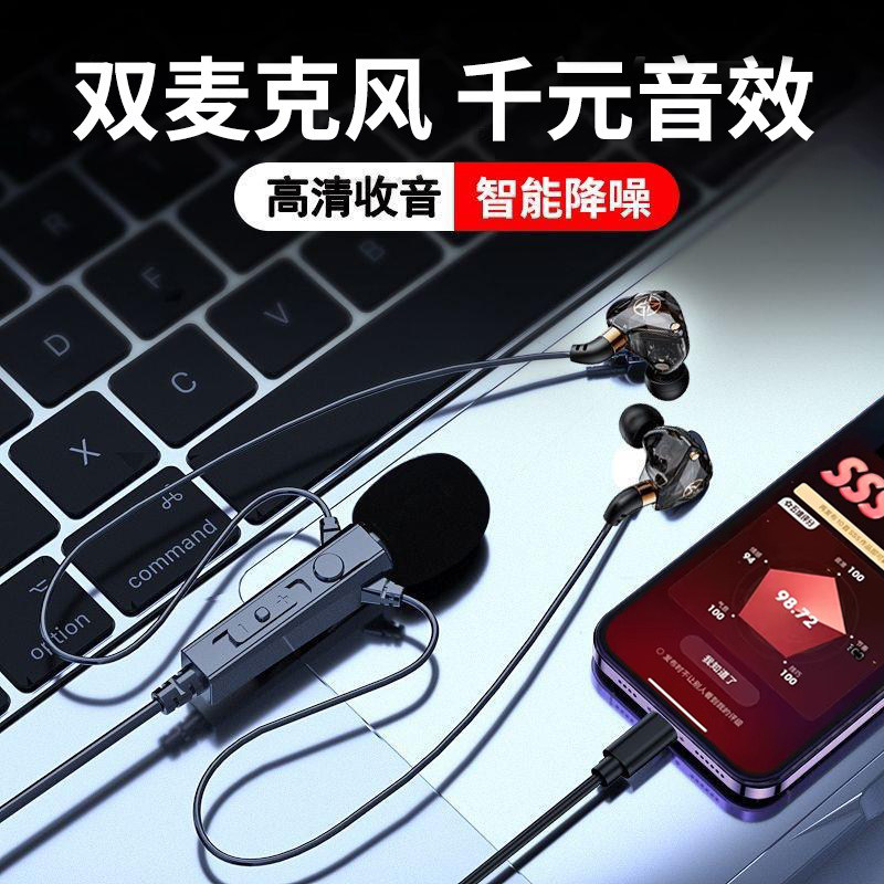 k歌耳机自带声卡全唱歌专用民有线麦克手机录适用于华为的播耳返t