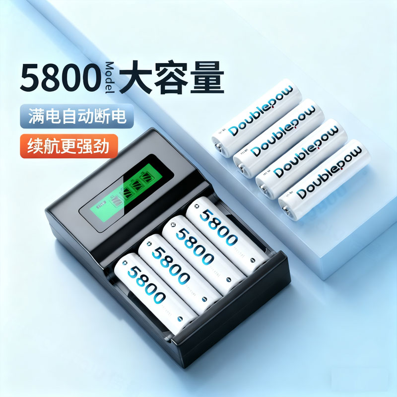 【充电电池话筒门锁玩具遥控器】