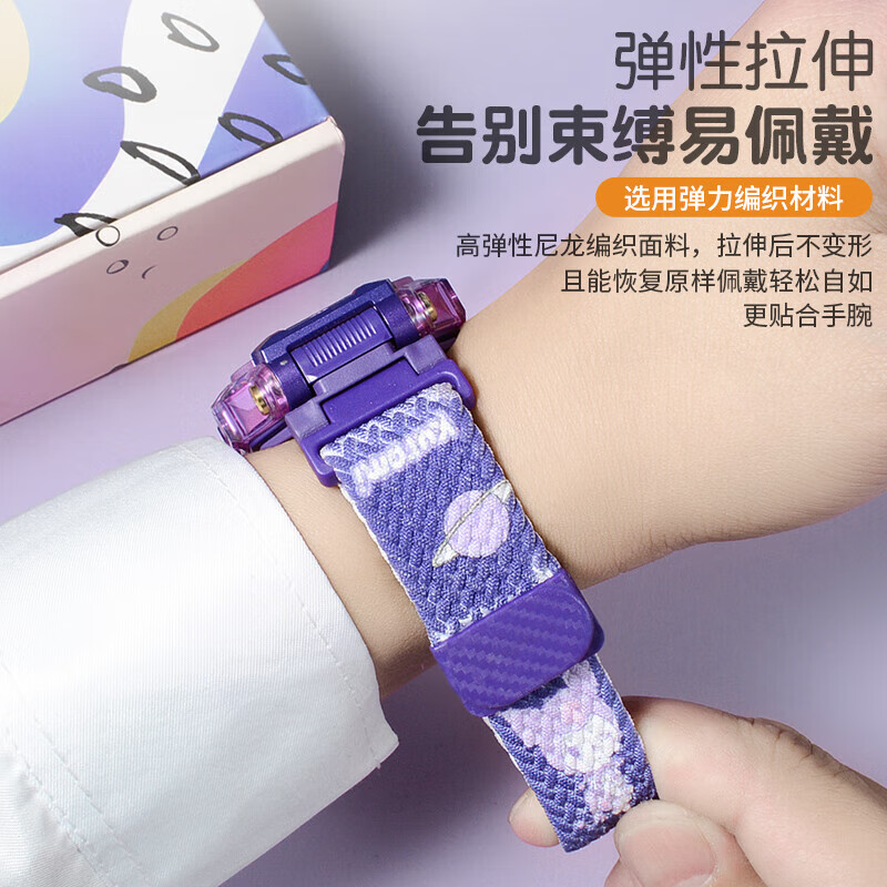 适用小天才通用表带磁吸扣子儿童