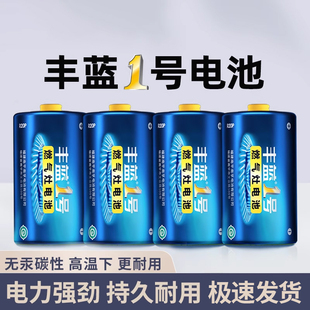 1号干电池燃气灶大号热水器R20一号碳性D型专用煤气炉防漏燃气灶电池1.5V 2粒碳性专用电池炉天然气炉子电池