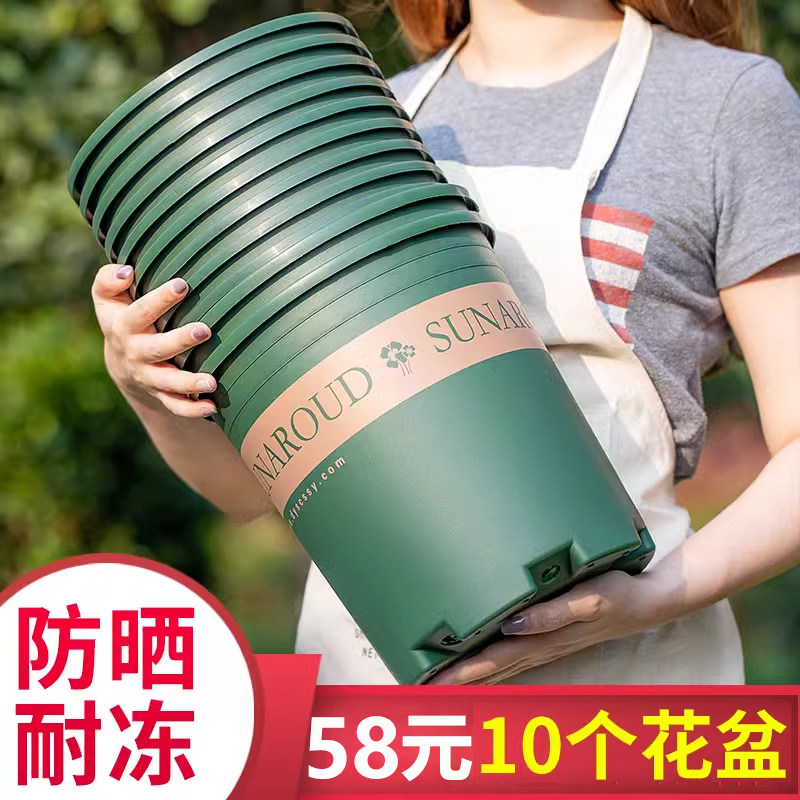 花盆塑料大号清仓树脂大厂家直销小特价托盘大口径加厚加仑盆家用