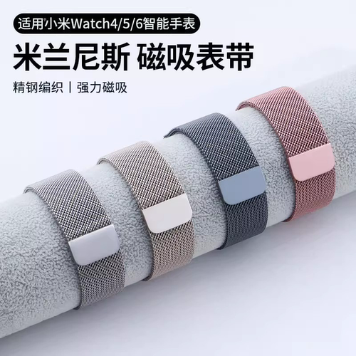 适用于红米watch5表带运动替换