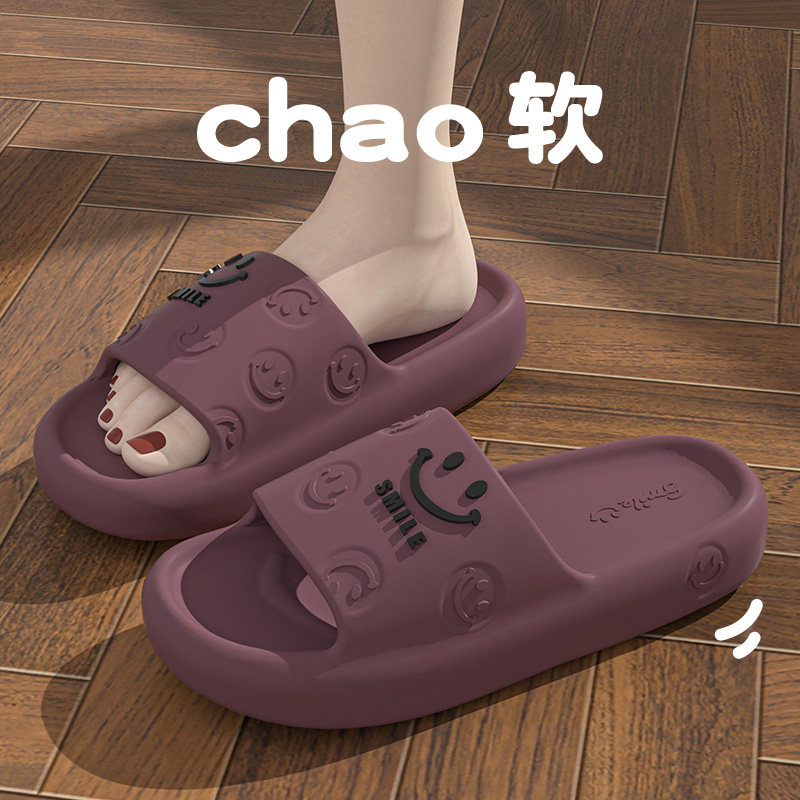 不臭脚拖鞋女男防滑防臭洗澡室内家居2026新款浴室厚踩屎感eva,居家布艺,居家凉拖/凉鞋,淘宝优惠券,粉丝福利购,淘宝优惠卷