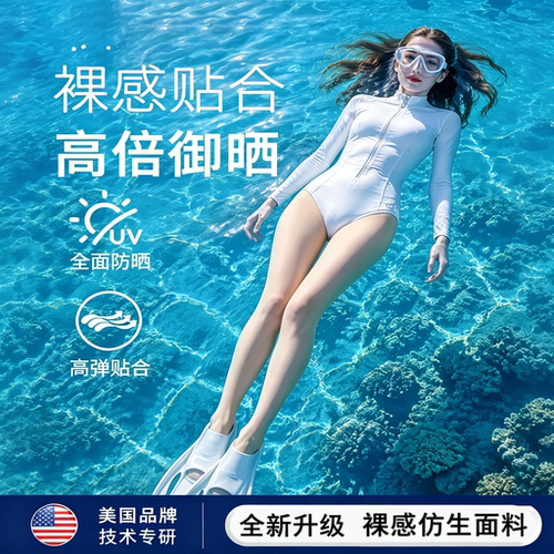 【隐形防晒厚实】潜水袜游泳袜