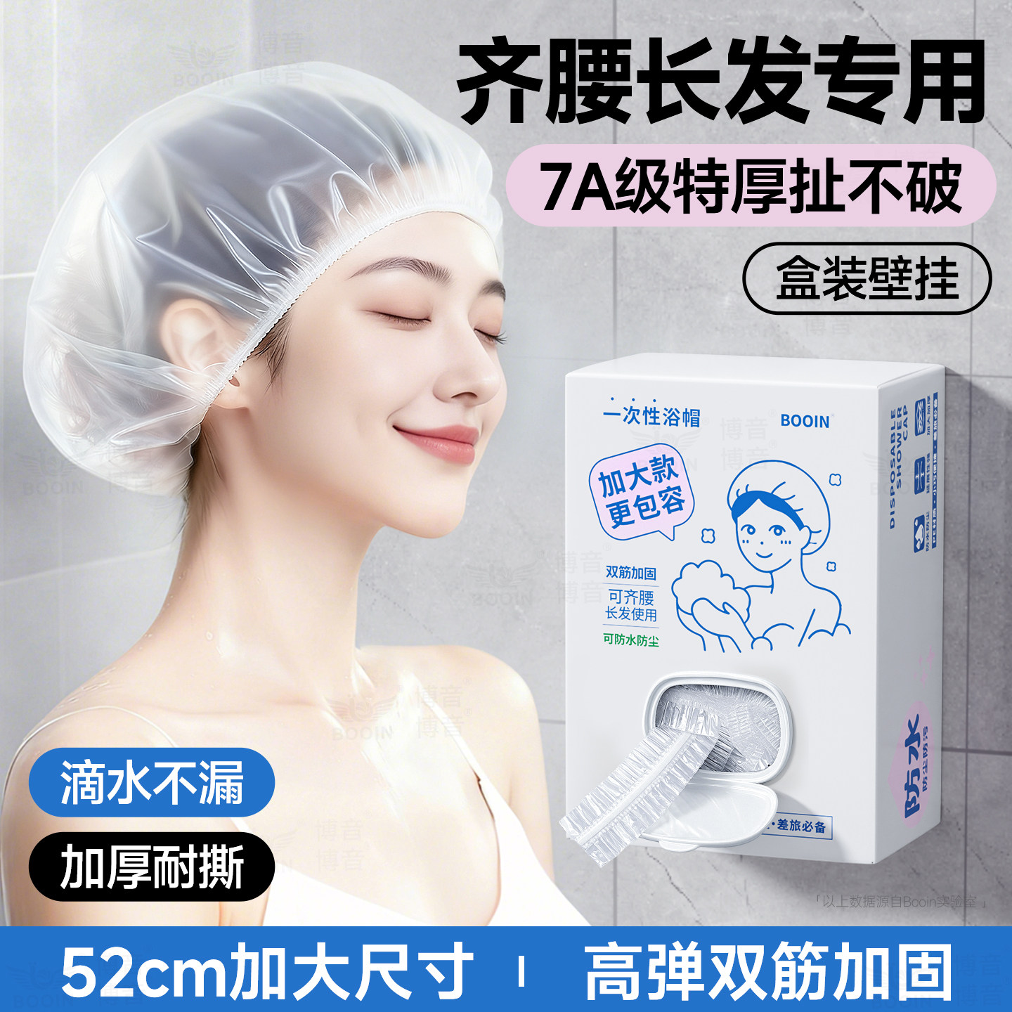 大号一次性浴帽女防水洗澡加厚食品级独立包装淋浴五星级酒店专用