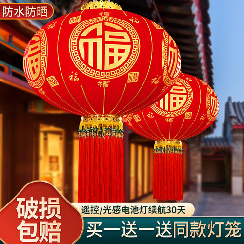 2026新款过年植绒大红灯笼