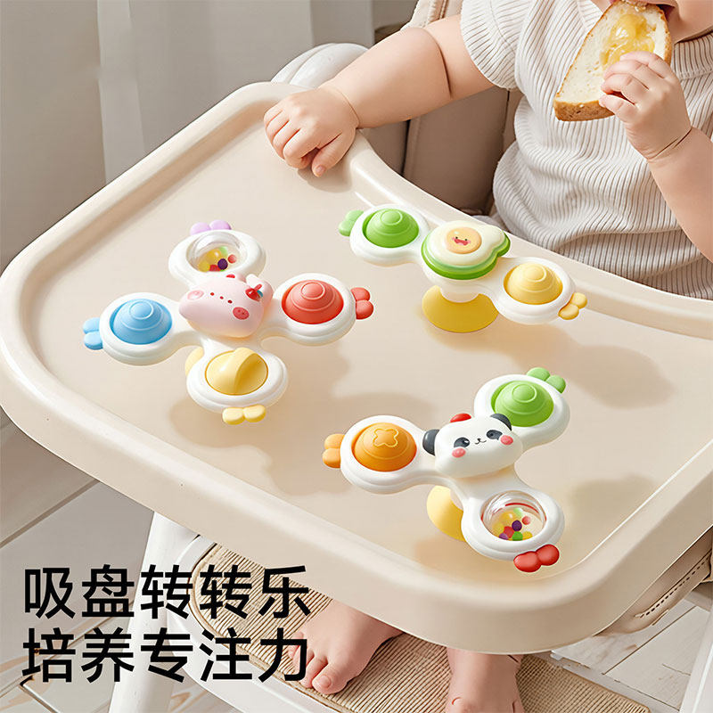 儿童吸盘转转乐婴儿玩具餐桌椅旋转陀螺6月宝宝可啃咬0一1岁益智
