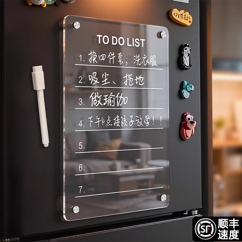 磁吸冰箱留言板展示贴