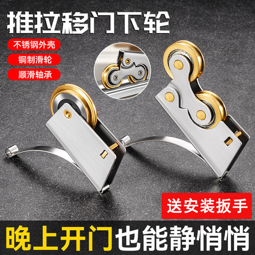 衣柜滑轮不锈钢滑轮推拉门滚轮卫生间厨房导轨道滚轮移门双地滑轮