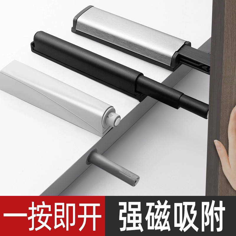柜门专用反弹器按弹器按压式自动弹力开关免拉手抽屉回弹推弹器