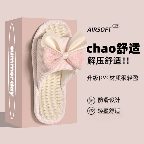 【亚麻拖鞋】女士防滑棉麻布拖鞋