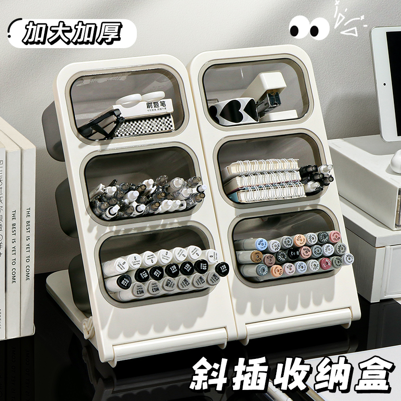 【斜插设计】可拆卸式笔筒大容量
