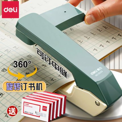 可旋转订书机学生用订书器办公用大号重型加厚钉书机家用型多功能省力迷你小号钉定厚书订中缝装订用品旗舰店