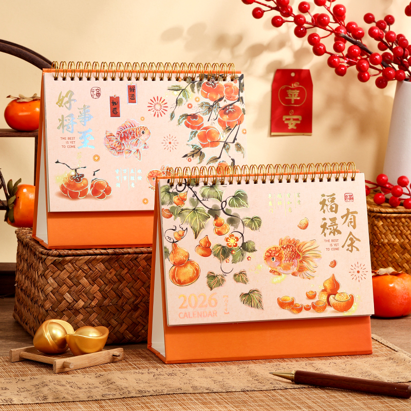 【中国风台日历办公室桌面摆件】