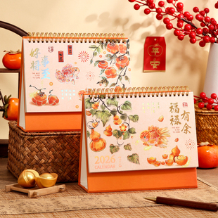 中国风台历2026年新款日历办公室桌面摆件新年锦鲤月历定制中考高考倒计时提醒牌2025年日程计划表打卡记事本