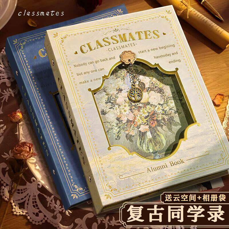 同学录小学生六年级毕业纪念册ing风小众2026新款高颜值复古童话