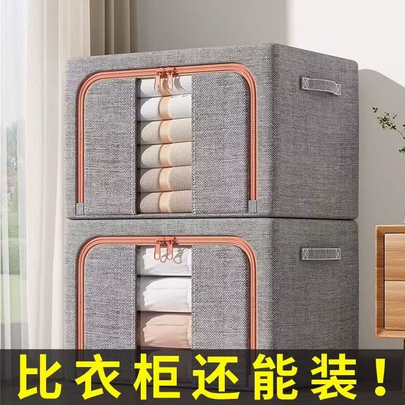 衣服收纳箱家用装物整理盒