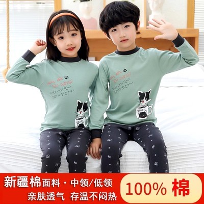 【秋衣裤保暖居家】儿童内衣套装