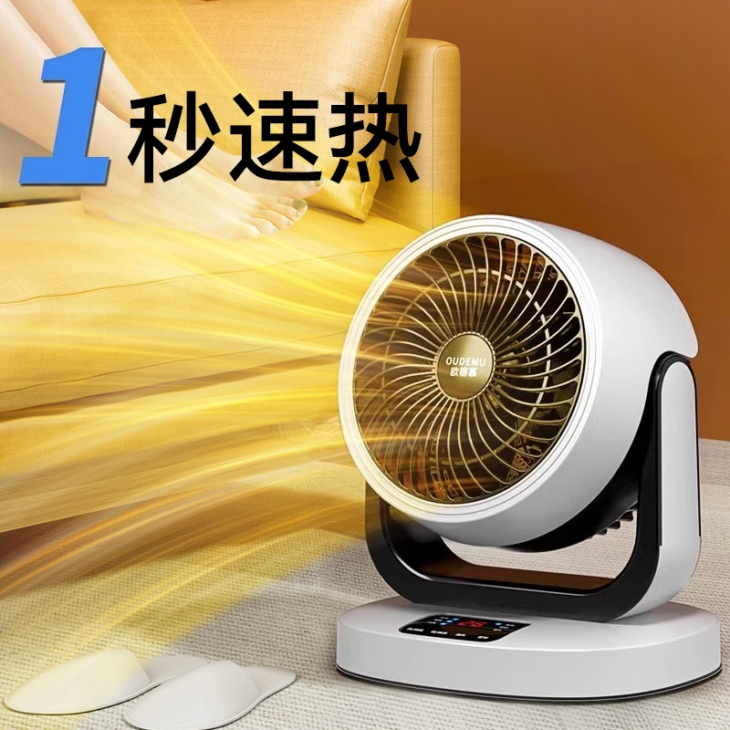 电热取暖器暖风机家用