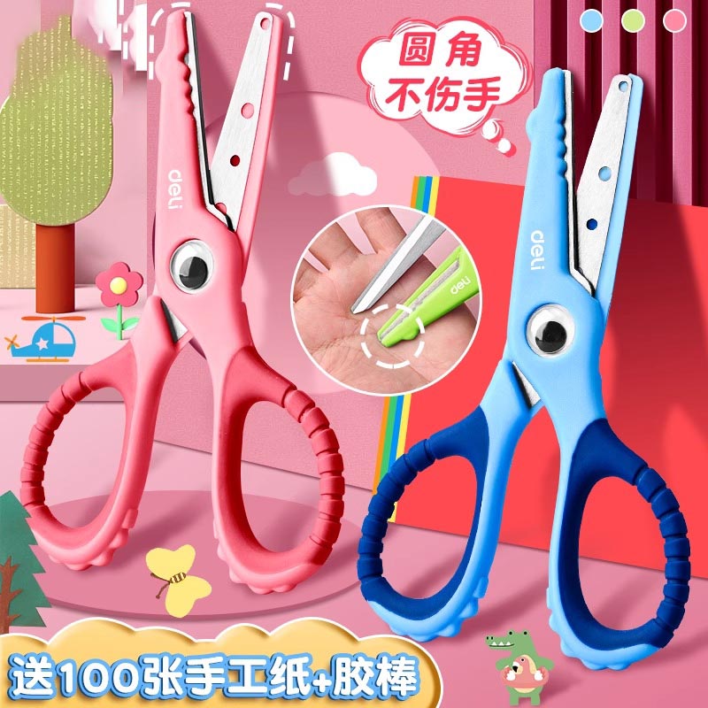 【软胶护手】鳄鱼小剪刀儿童安全