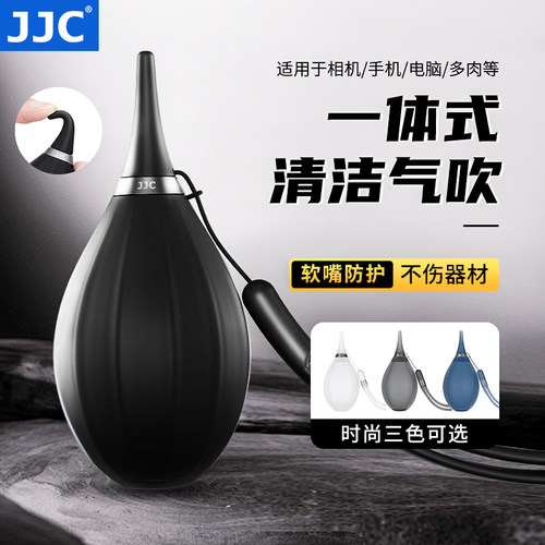 气吹一体式吹气球皮老虎强力相机镜头清洁微单眼相机反除尘橡胶洗