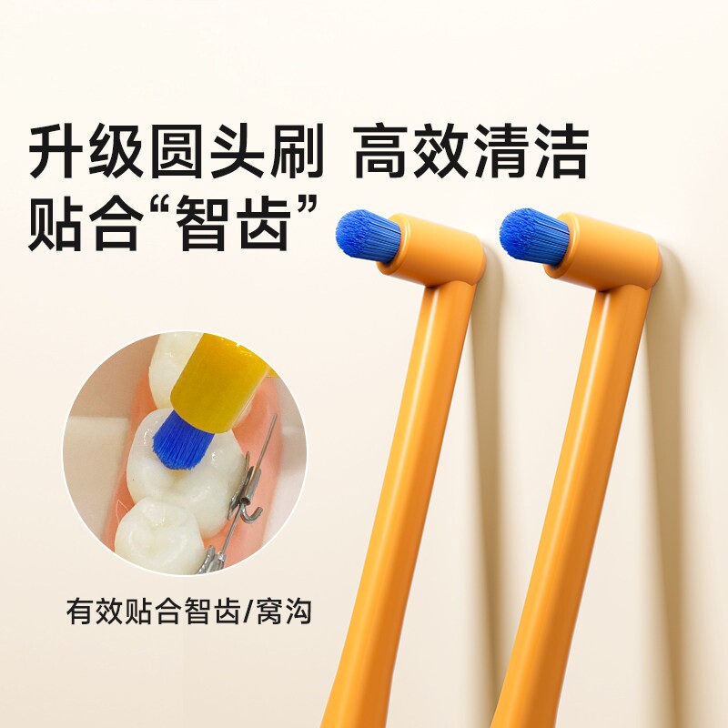 德国进口软毛单束头正畸牙刷矫正牙套专用种植牙智齿小头刷圆头刷