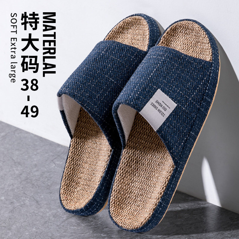 大码亚麻拖鞋男士室内家居静音防滑2026新款居家用布防臭夏季拖鞋,居家布艺,居家亚麻拖鞋,淘宝优惠券,粉丝福利购,淘宝优惠卷