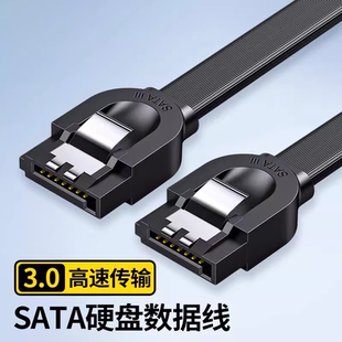 SATA3.0串口硬盘数据线sata硬盘光驱主板连接线台式机电脑sata延长线加长弯头硬盘电源接口15pin转接线头