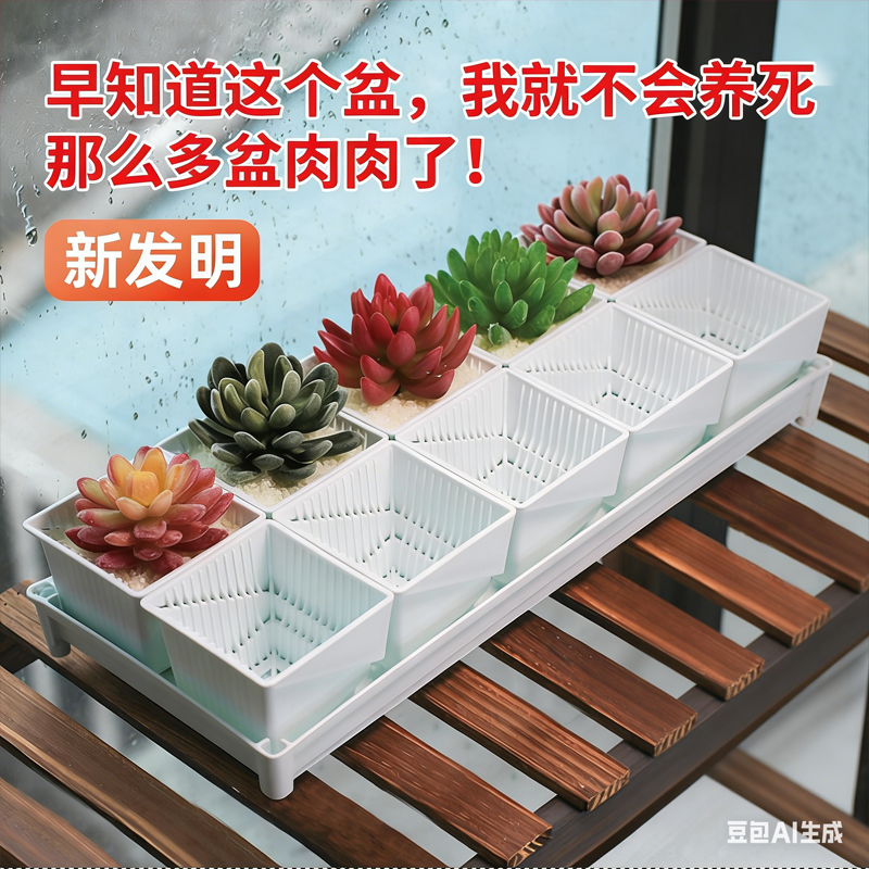 多肉专用花盆小号白色树脂套装精致植物控根塑料架子底座托盘,鲜花速递/花卉仿真/绿植园艺,花盆,淘宝优惠券,粉丝福利购,淘宝优惠卷