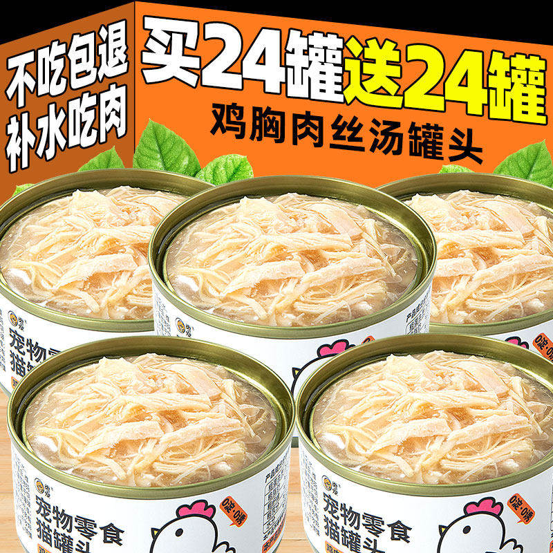 狗狗主食狗罐头全价营养主食湿粮拌粮拌饭中大型犬官方旗舰店猫犬,宠物/宠物食品及用品,狗零食湿粮包/餐盒,淘宝优惠券,粉丝福利购,淘宝优惠卷