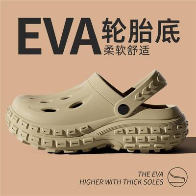 【增高】洞鞋男款夏季外穿厚底
