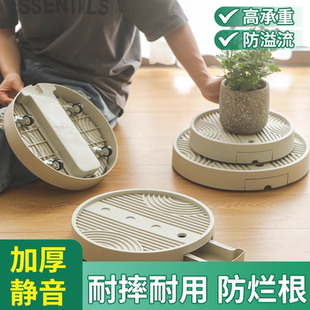 隐形移动滑轮花盆底座托盘塑料加厚万向轮植物绿植接水盘防烂根