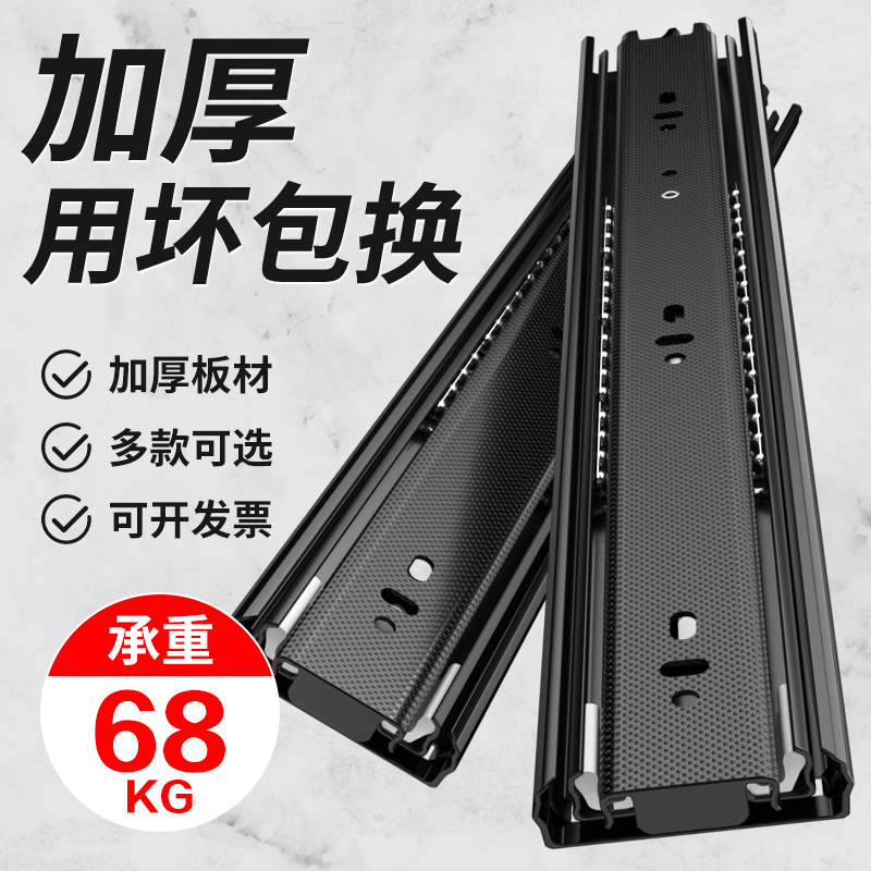 【加厚板材多款可选】抽屉轨道