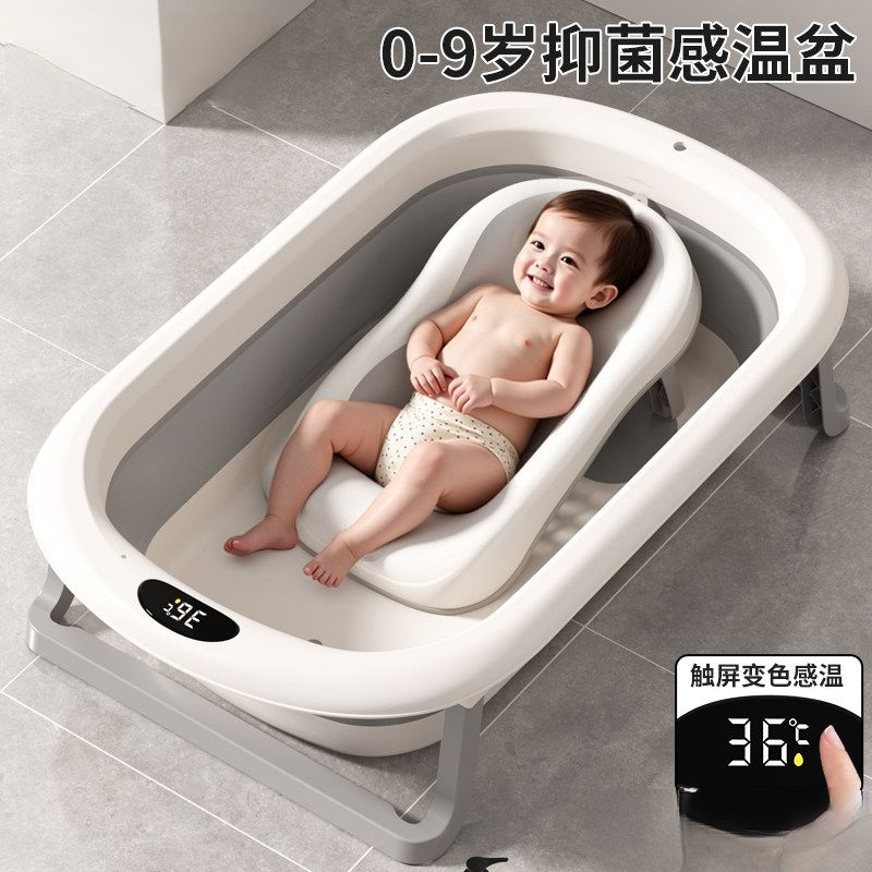 婴儿洗澡盆宝宝浴盆幼儿可坐躺折叠大号浴桶小孩家用新生儿童用品,婴童用品,浴盆/浴桶,淘宝优惠券,粉丝福利购,淘宝优惠卷