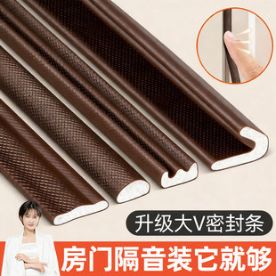 防盗门密封条入户门缝胶条木门隔音门边框密封条防漏风门窗挡风条
